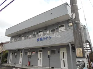 武美ハイツの画像