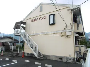佐藤ハイツCの画像