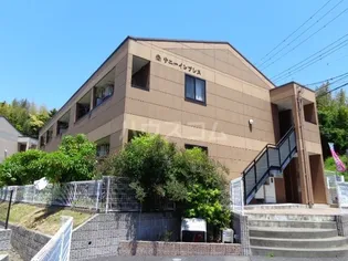 サニーインプレスの画像