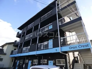 GRAN CRESTの画像