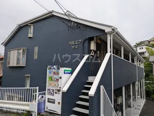 ベルエア港南の画像