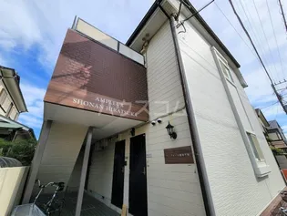 アンプルール湘南平塚の画像