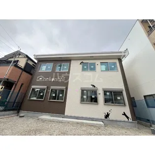 猫ん家 シャトン黄金の画像