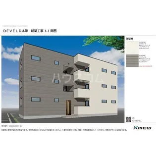 DEVELD本陣【203号室】の外観