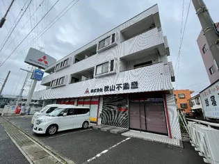 メゾン美鈴の画像