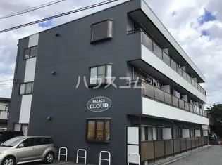 パレスクラウドの画像