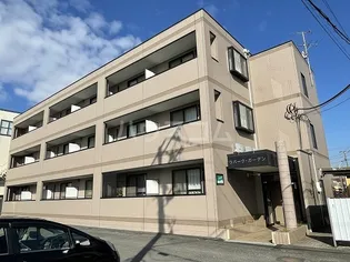 ラパークガーデンの画像