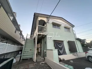 第一徳間荘の画像