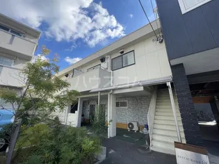 山小屋 三井ハイツの画像