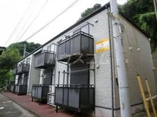 神奈川県横須賀市米が浜通2丁目【アパート】の外観