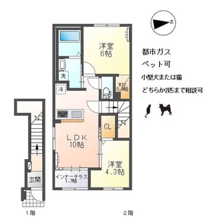 アルパインローズ C【2階】の間取り