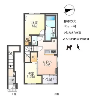 アルパインローズ C【2階】の間取り