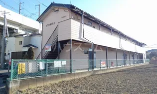 メゾン武井IIの画像