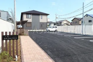 トランキーノ パルクの画像