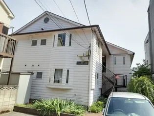 アミューズ磯子壱番館の画像