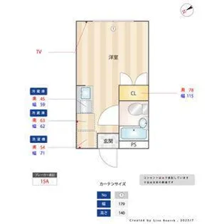 ジュネスアイ【1階】の間取り