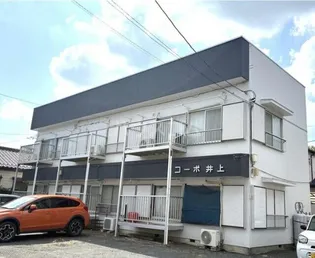 コーポ井上の画像