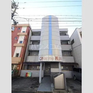 シャルム黒川【4階】の外観