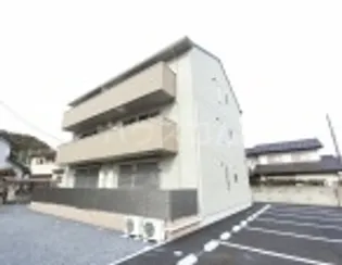 メゾンサンライズの画像