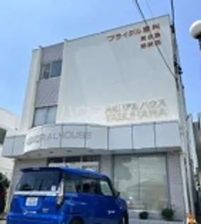 メモリアルハウスの画像