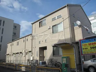 グルナード馬込の画像