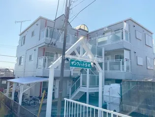 サンフィットS Kの画像