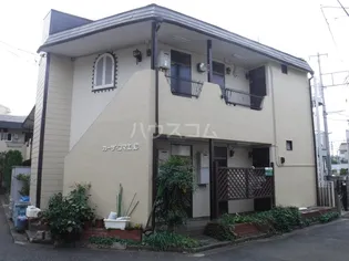 カーザ狛江 C棟の画像