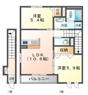 アクアマリン【2階】の間取り