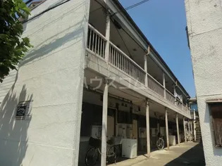 第一末広荘の画像