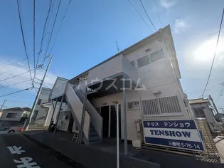 テラスTENSHOWの画像