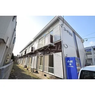 コーポ遊園の画像