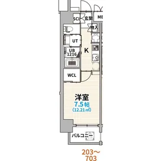 GRANVIA丸の内【603号室】の間取り