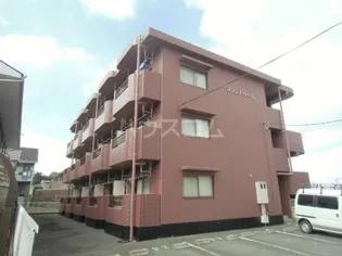 メゾンドリームの画像