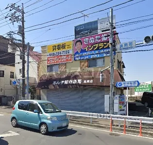 狭間テラスの画像