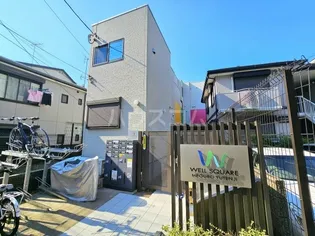 ウェルスクエア目黒祐天寺の画像