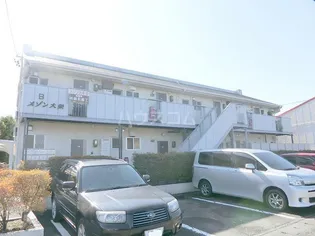 メゾン大栄 Bの画像