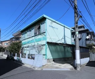 MOTOHASHIハイツの画像