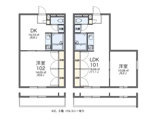 レオパレス向日葵【205号室】の間取り