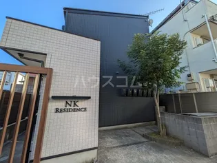 NKレジデンスの画像