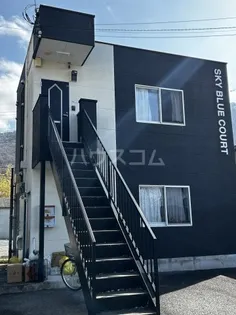 スカイブルーコートの画像