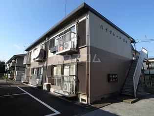 ハイグレード小林の画像