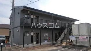 アビタシオンの画像