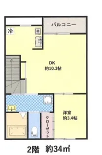 欅テラス【202号室】の間取り