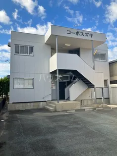 コーポスズキの画像