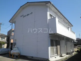 パレスリバーストーンの画像