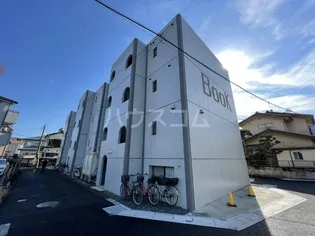 ブックB棟の画像