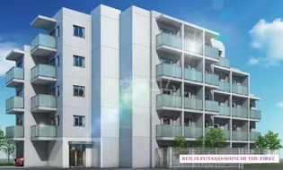 レイリス二子新地ザファーストの画像