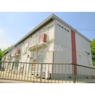 シャンポールAKの画像