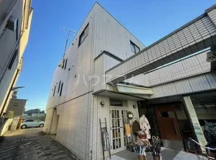 成城ダイナビルの画像