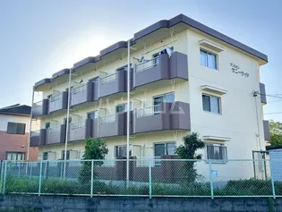マンションサニーサイドの画像
